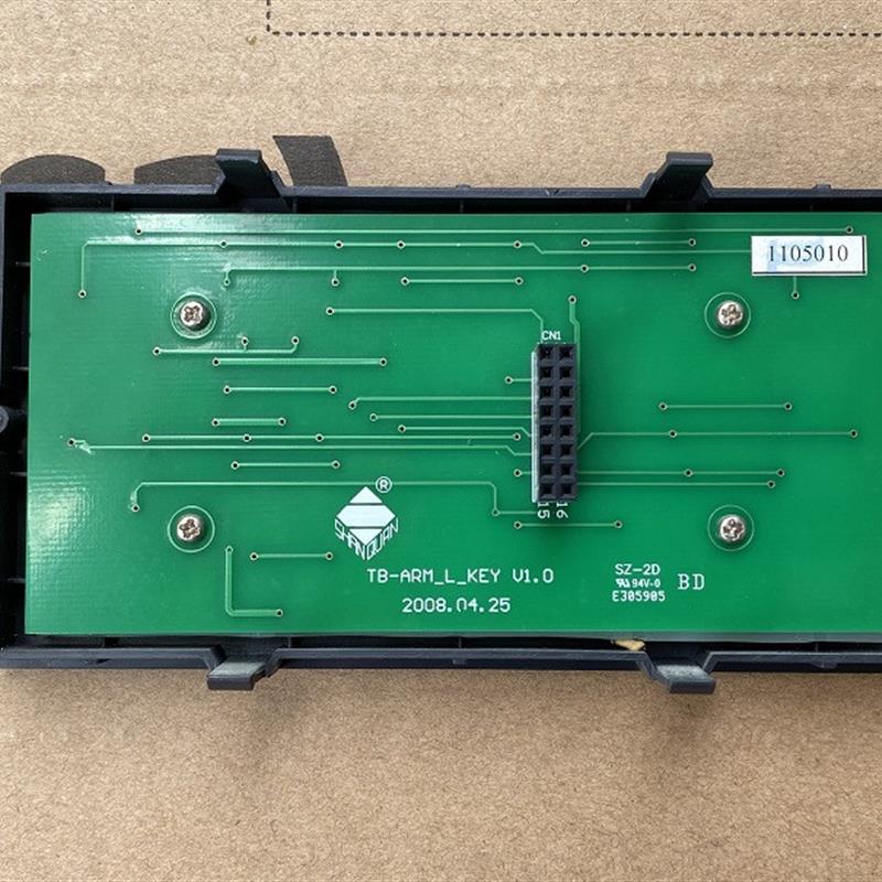 泛海三江JB-QTL/QGL-9000火灾报警控制器主机按键盘板塑料按键膜