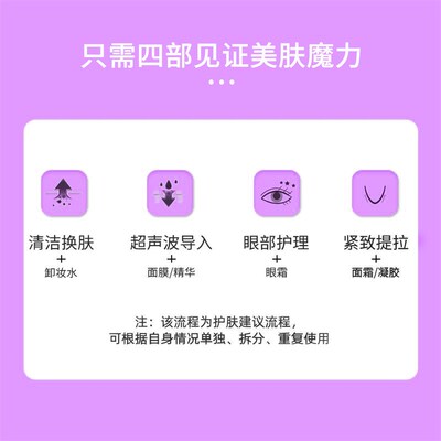 家用精华超声波雾化美容导入仪美容院便捷式充电探头提拉紧致仪