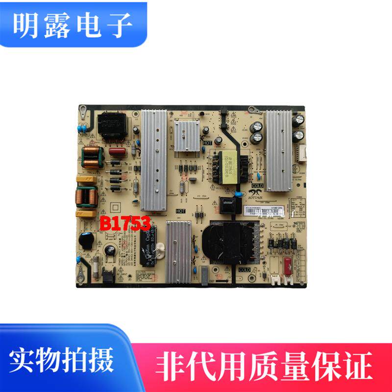 L65M5-EA L65M5-EA 电源板 AY188D-1SF01 K514C6500M01
