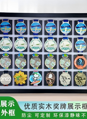 实木奖牌展示架金牌收纳防尘挂墙