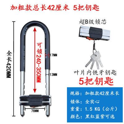 玻璃门锁拉手锁把手锁防盗锁双门加长U型锁插锁店面锁商铺锁u形锁