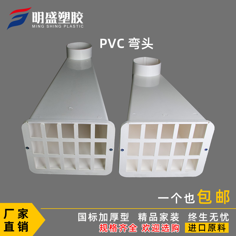 侧排雨水斗pvc女儿墙出口1