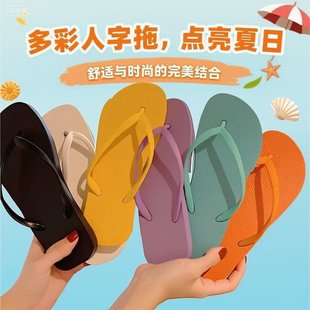 人字拖女2025夏季 沙滩外穿家用防滑凉拖ins 新款 缤纷多彩夹脚拖鞋