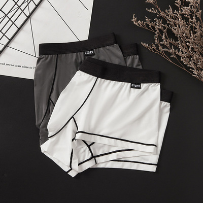 男士性感冰丝薄款无痕平角裤