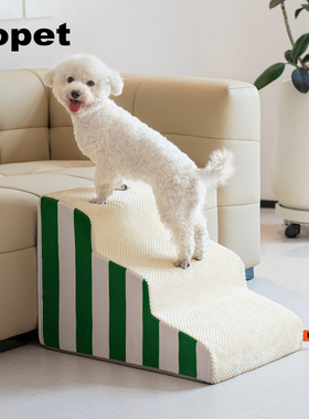 宠物狗狗楼梯台阶上床爬床梯宠物小型犬泰迪上下楼梯狗狗辅助爬梯