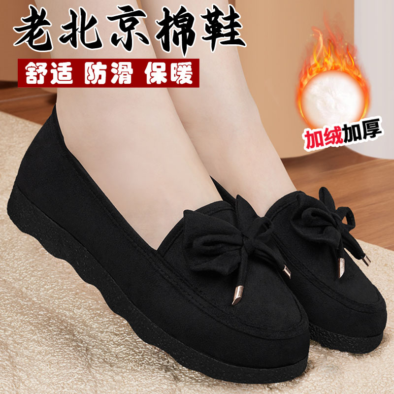 豆豆鞋女加绒外穿秋冬款防寒