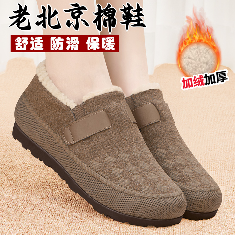 豆豆鞋女加绒一脚蹬雪地靴防寒