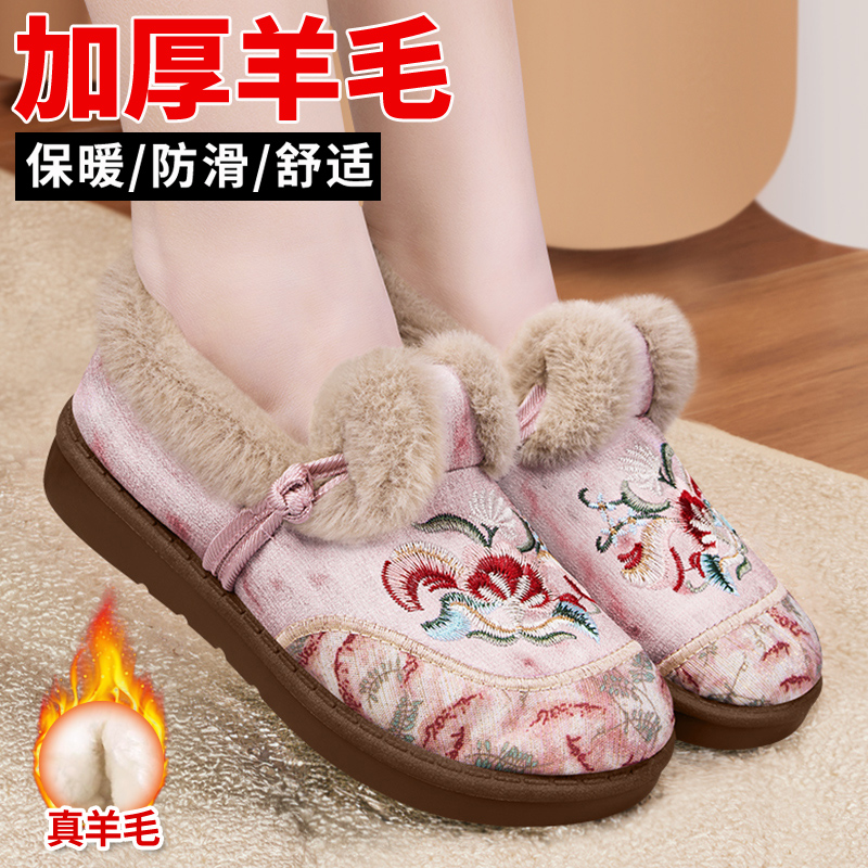 老北京布鞋女冬季2025新款加绒加厚保暖防滑妈妈棉鞋民族风绣花鞋