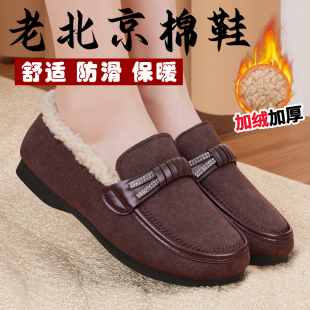 一脚蹬老北京棉鞋 保暖防滑软底妈妈毛毛鞋 女冬加绒2025新款 豆豆鞋
