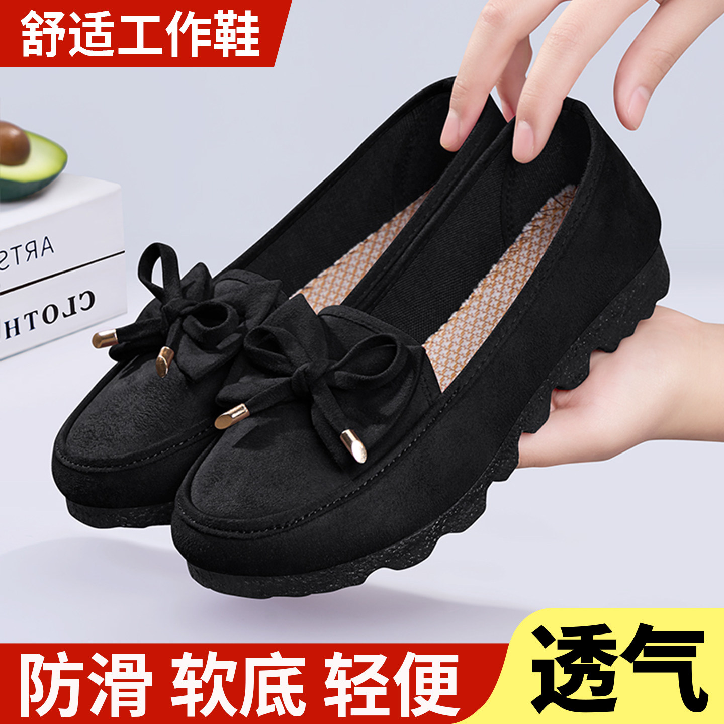 老北京布鞋女新款软底防滑上班工作鞋舒适不累脚豆豆鞋休闲妈妈鞋
