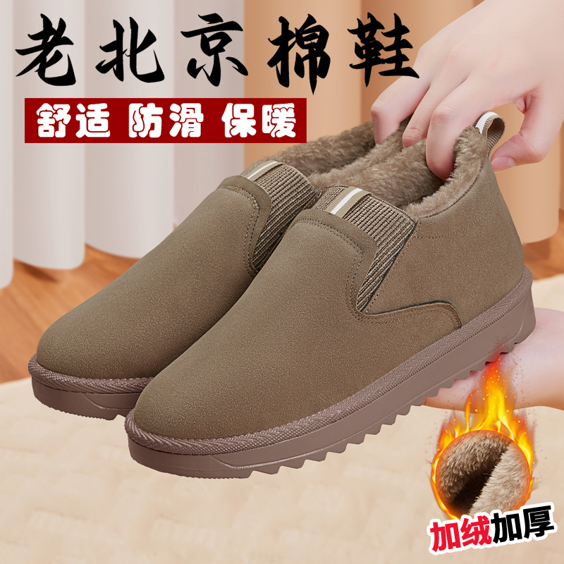 加绒外穿妈妈棉鞋防寒雪地靴