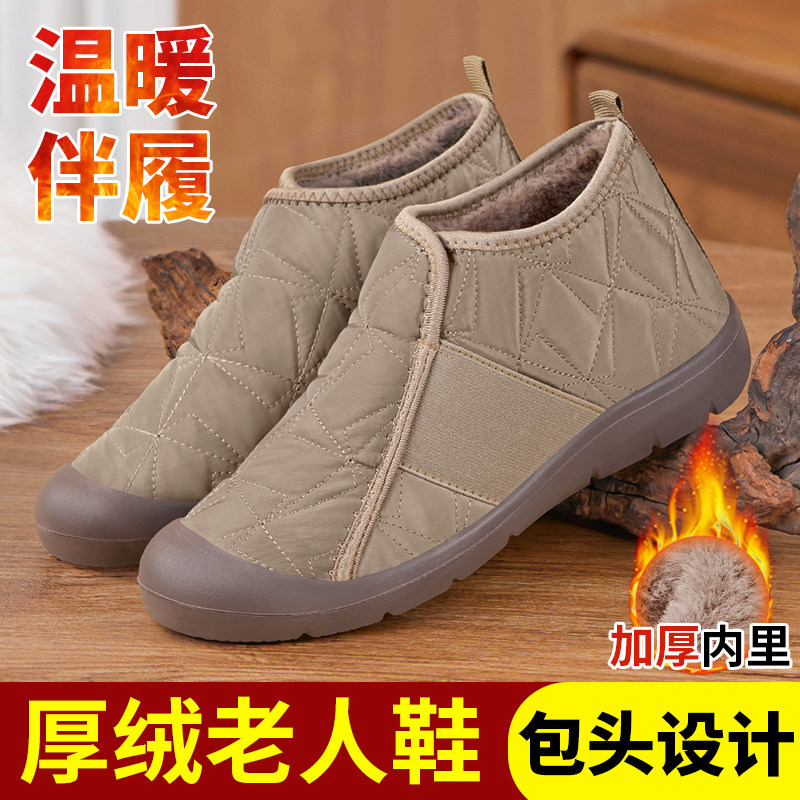 老北京棉鞋女冬加绒保暖新款正品妈妈布鞋防水防滑雪地中老年棉靴,女鞋,时尚雪地靴,淘宝优惠券,粉丝福利购,淘宝优惠卷