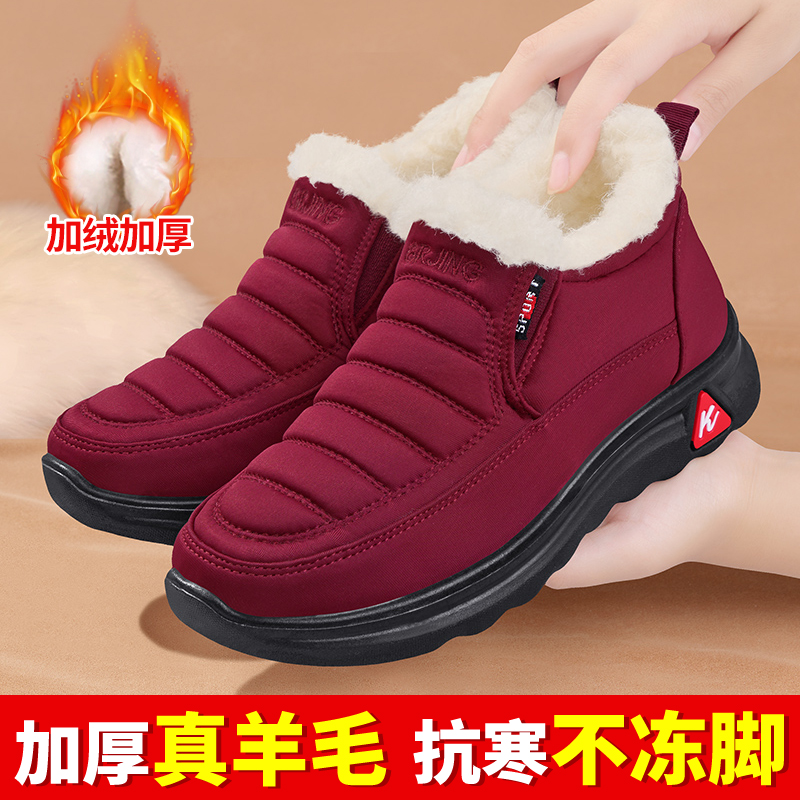老北京棉鞋女冬季新款加绒加厚