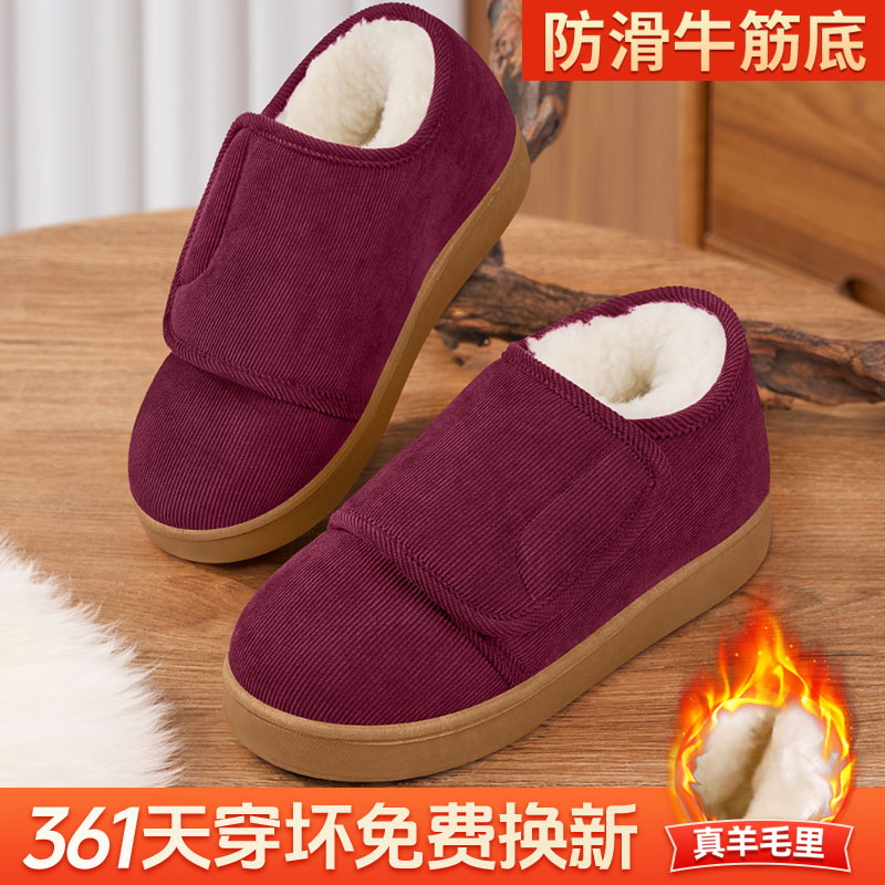 棉拖鞋女2025新款男女同款冬季加绒加厚保暖防滑妈妈棉鞋老人拖鞋