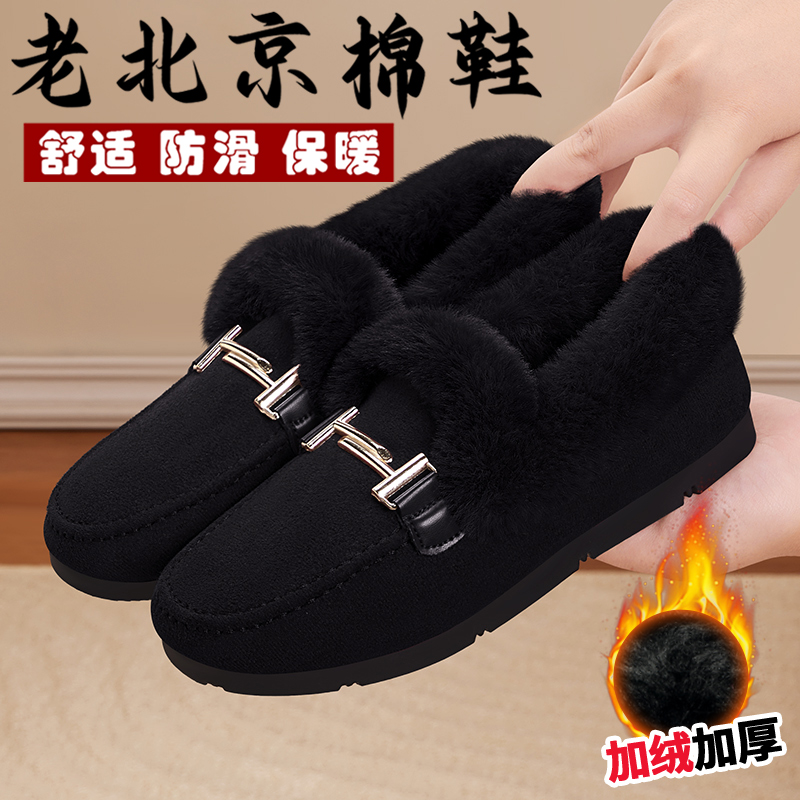 24年新款毛毛鞋女冬舒适保暖加绒