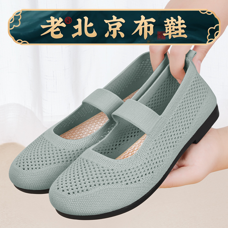 网鞋女透气网面夏季平底单鞋