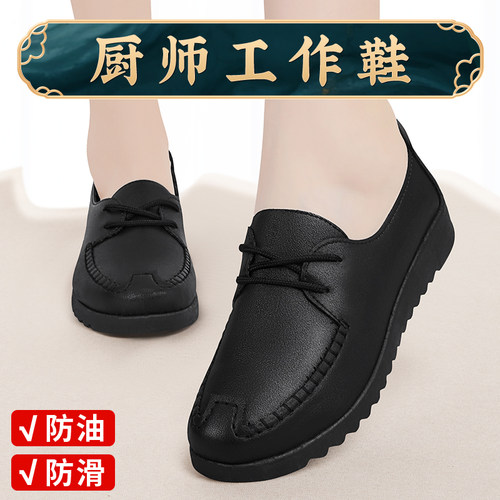 老北京布鞋女夏季防滑工作鞋