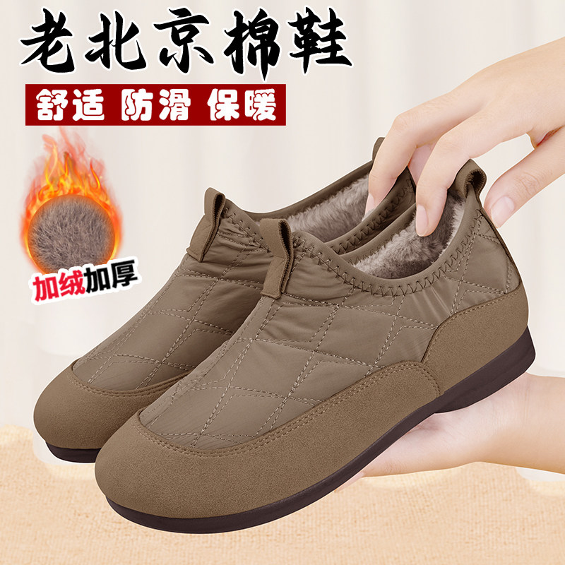 老北京棉鞋女冬季保暖厚底老太太棉靴加绒舒适防滑一脚蹬奶奶布鞋,女鞋,时尚雪地靴,淘宝优惠券,粉丝福利购,淘宝优惠卷