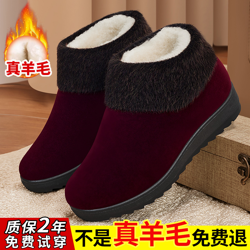 【正品羊毛鞋】质保3年穿坏换新