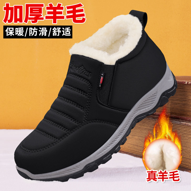 冬季老北京布鞋男士冬2025新款雪地靴加绒加厚爸爸保暖老年人棉鞋