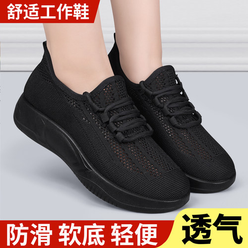 老北京布鞋女透气防滑软底不累脚