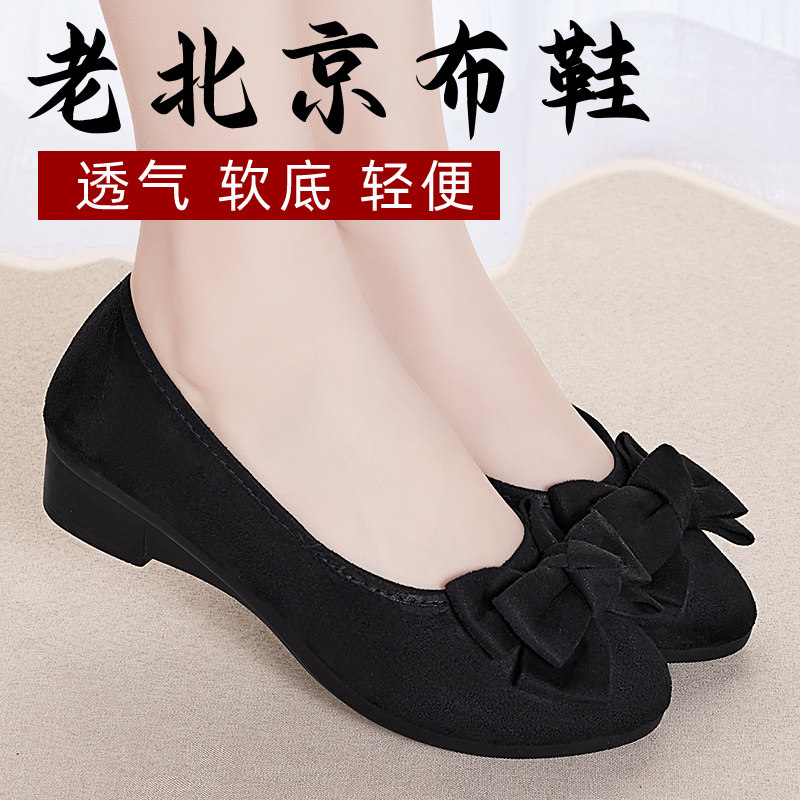 老北京布鞋女新款夏季品牌一脚蹬豆豆鞋耐磨春秋上班黑色工作鞋子
