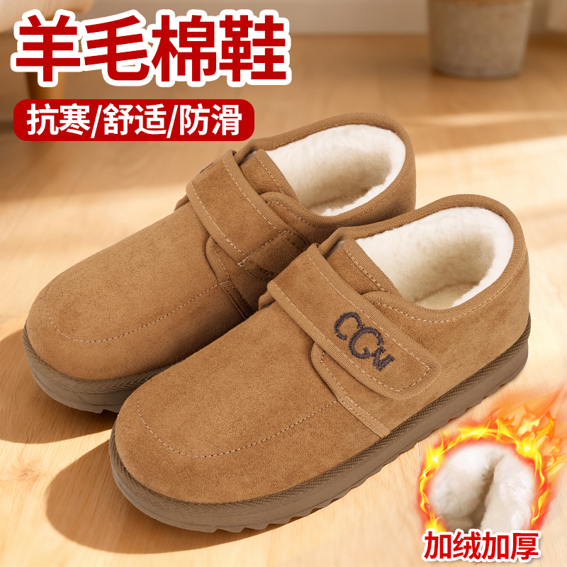 老北京布鞋女冬季防滑加绒一脚蹬
