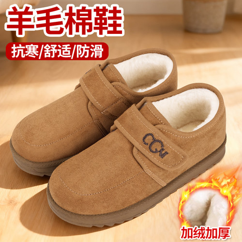 老北京布鞋女冬季防滑加绒一脚蹬