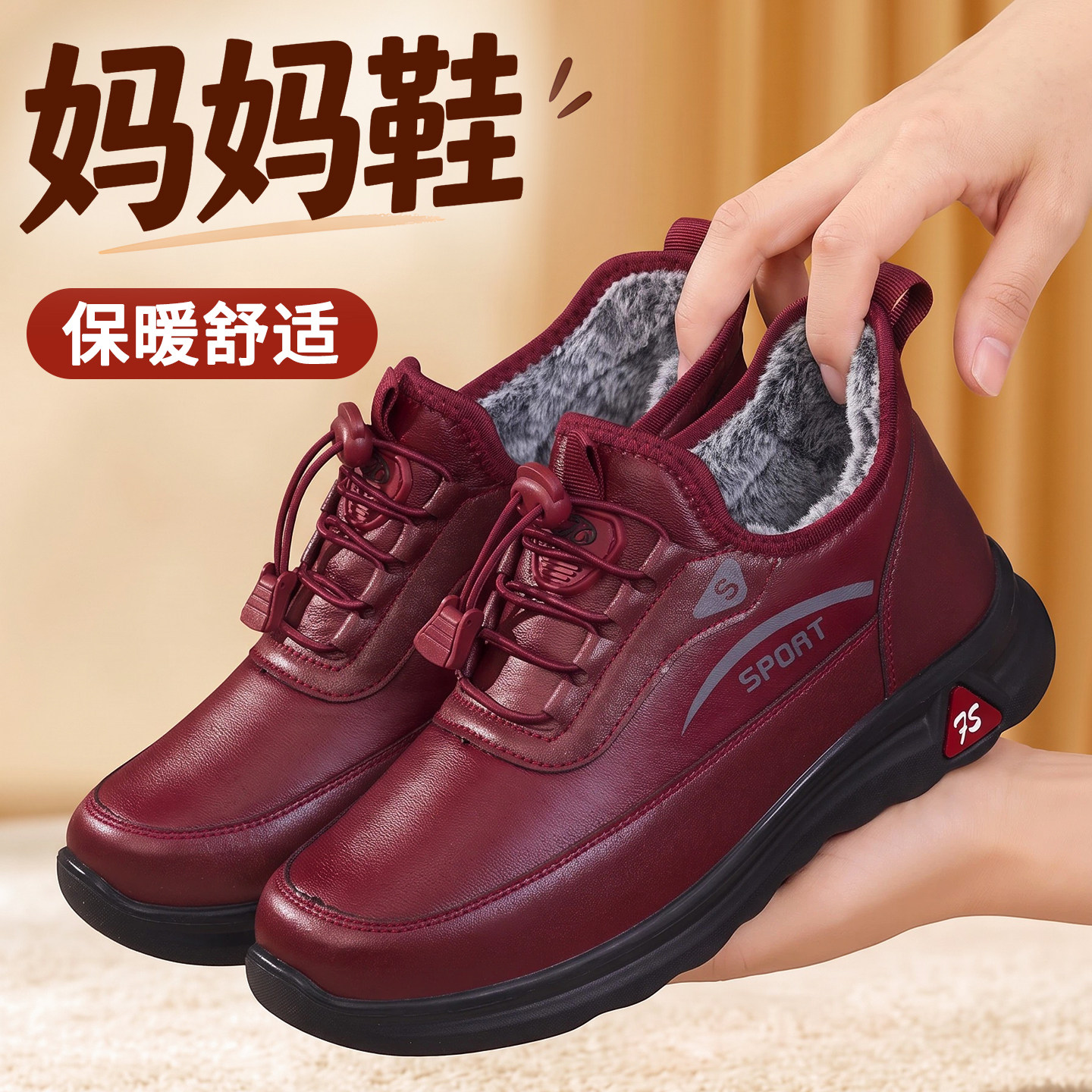 老北京布鞋女2026冬新款防水加绒保暖加厚软底舒适中老年妈妈棉鞋