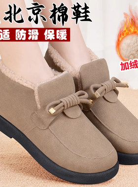 老北京棉鞋女加绒外穿休闲防寒