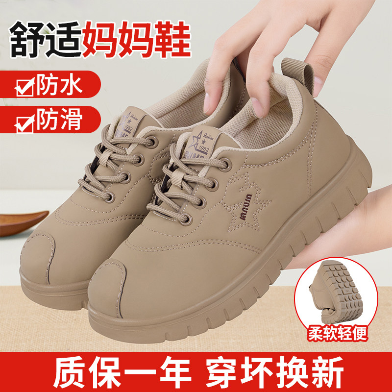 老北京布鞋女春秋2026新款轻便舒适软底防滑中老年休闲运动妈妈鞋