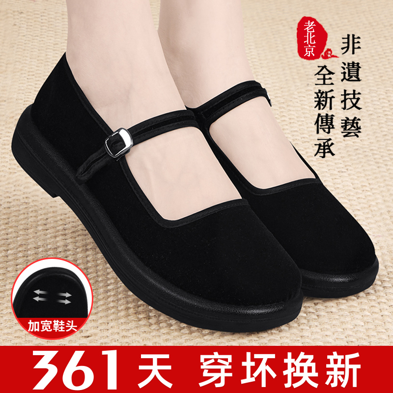 老北京布鞋女新款春夏酒店黑色