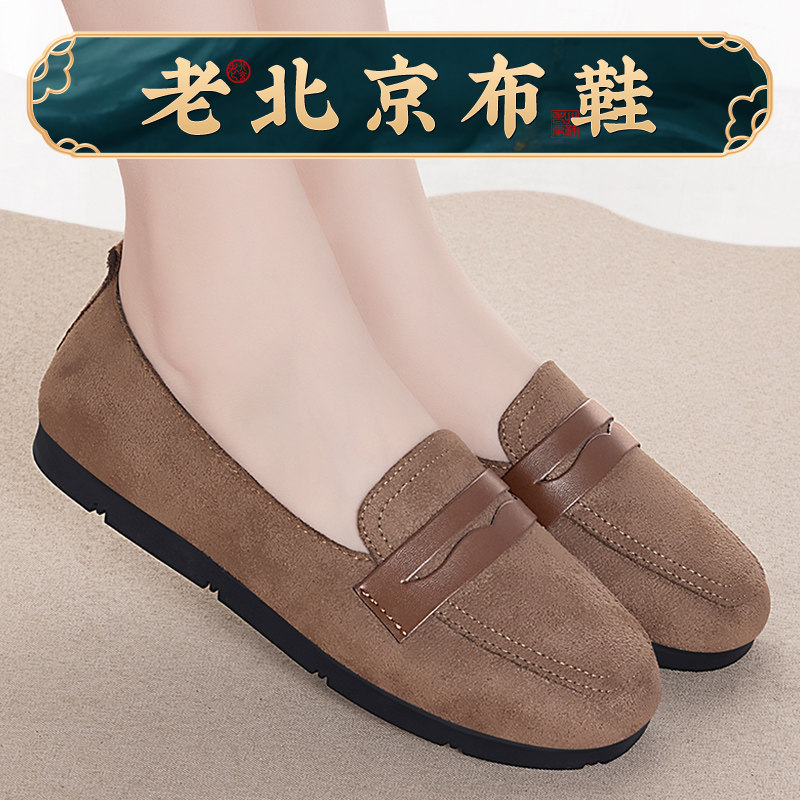 老北京布鞋女新款软底一脚蹬豆豆鞋浅口女士上班平底舒适工作鞋子