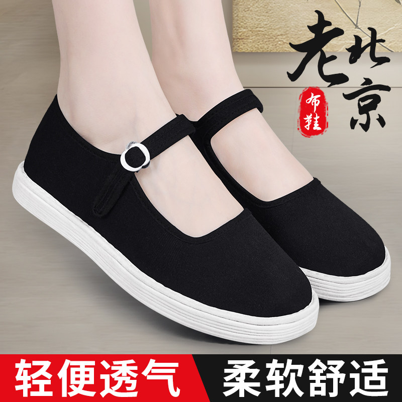 老北京布鞋女2025新款官方旗舰店正品手工千层底软底透气浅口布鞋,女鞋,传统布鞋,淘宝优惠券,粉丝福利购,淘宝优惠卷