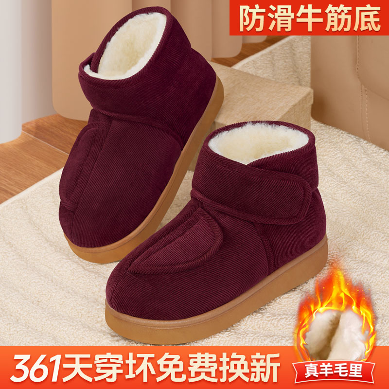 老北京棉鞋女防滑软底保暖