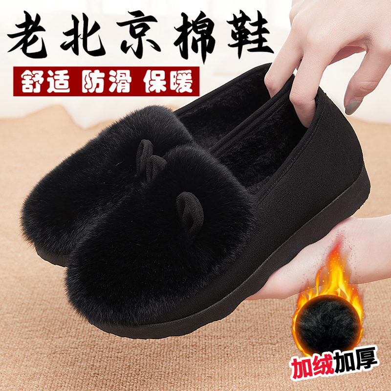 23年新款毛毛鞋女冬舒适保暖加绒