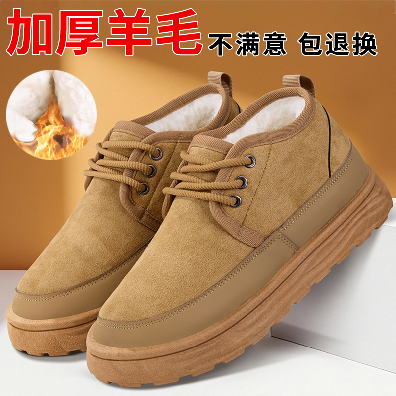 老北京棉鞋男冬季2025新款加绒加厚保暖羊毛爸爸鞋防滑厚底雪地靴