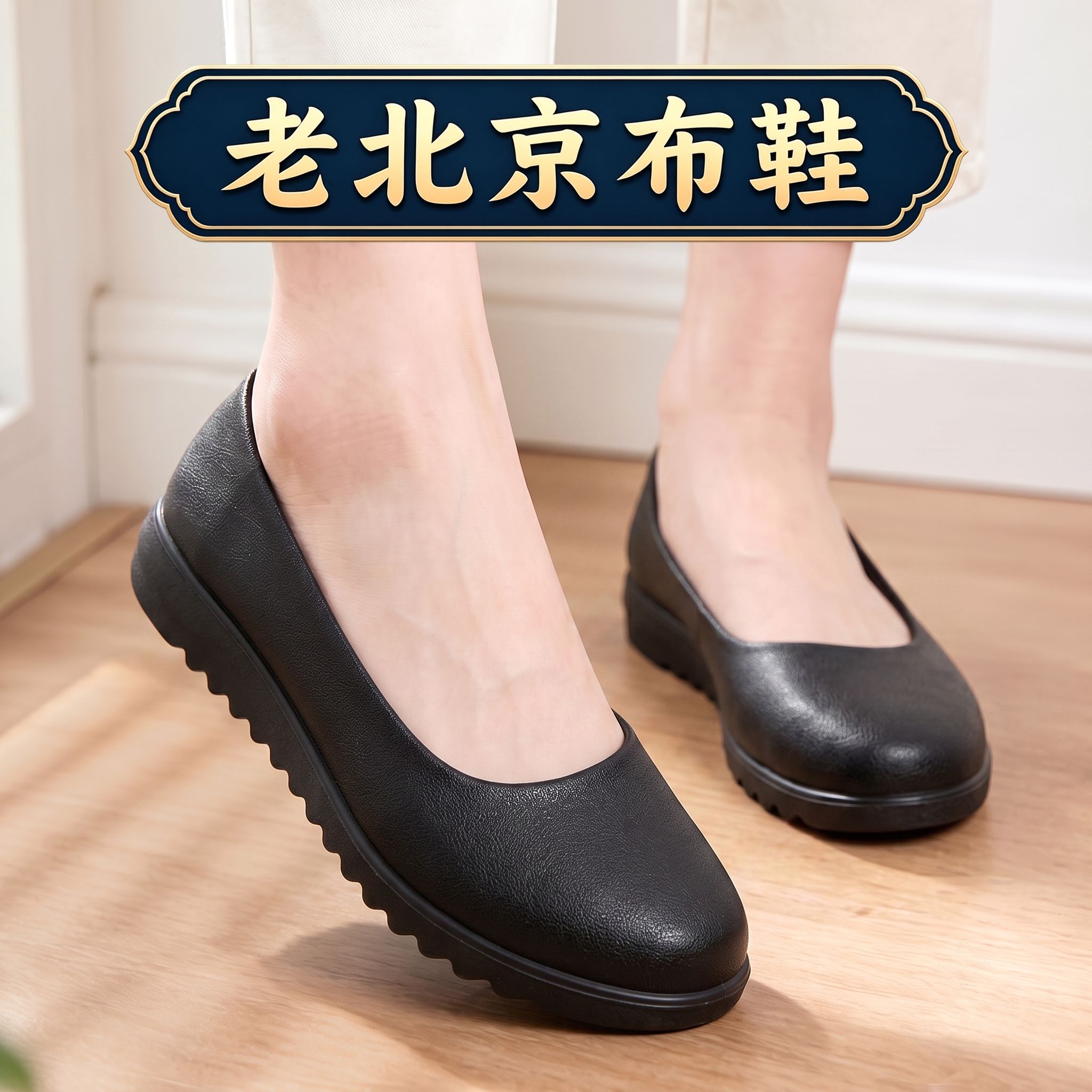 女厨师防滑软底一脚蹬工作鞋图片
