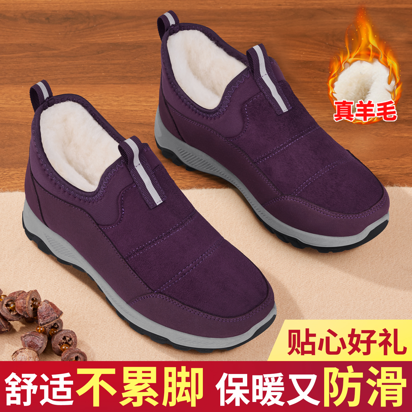 老北京棉鞋女加绒加厚中老年人鞋