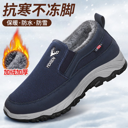 老北京布鞋男冬季加绒加厚中老年爸爸秋冬2023新款健步老人棉鞋子