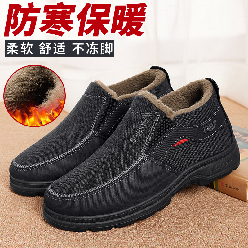 老北京布鞋男冬季加绒加厚正品防滑保暖中老年人爷爷防寒爸爸棉鞋,流行男鞋,棉鞋,淘宝优惠券,粉丝福利购,淘宝优惠卷