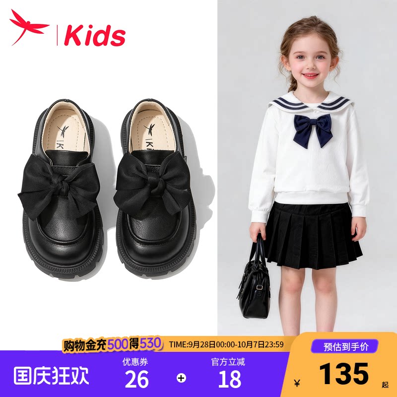 红蜻蜓女童皮鞋公主黑色真皮乐福