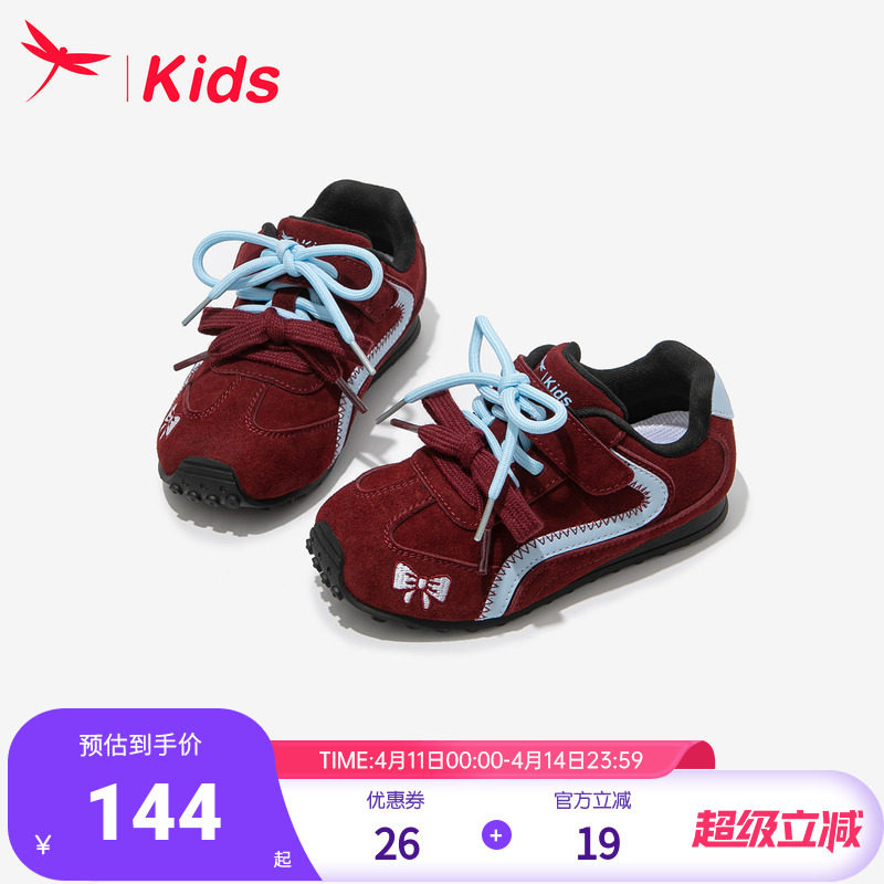 红蜻蜓儿童鞋子女童德训运动板鞋2026新款春款小女孩大童网面透气