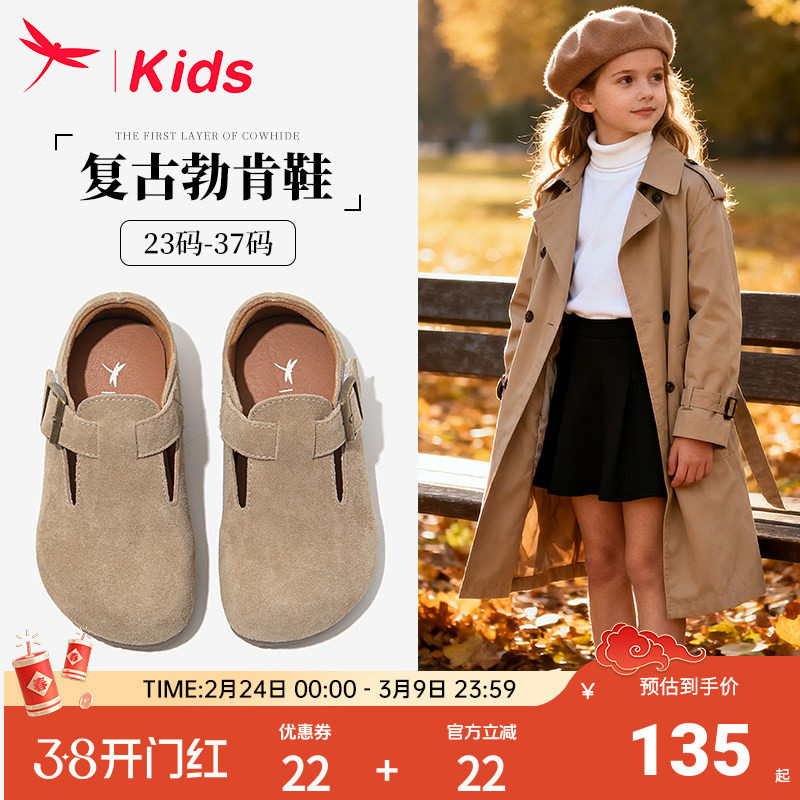 红蜻蜓女童勃肯鞋子儿童真皮小皮鞋2025新款秋季女孩豆豆防滑软底