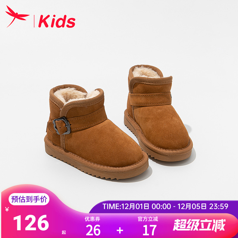红蜻蜓女童雪地棉靴冬季加绒加厚