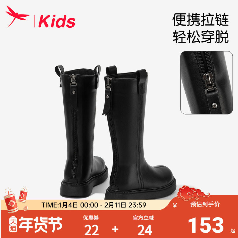 红蜻蜓女童靴子儿童长筒皮靴2025新款女孩高筒秋冬款中大童马丁靴