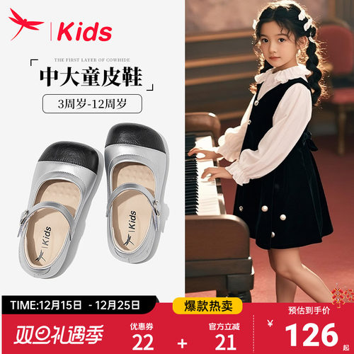 红蜻蜓春夏公主小皮鞋玛丽珍