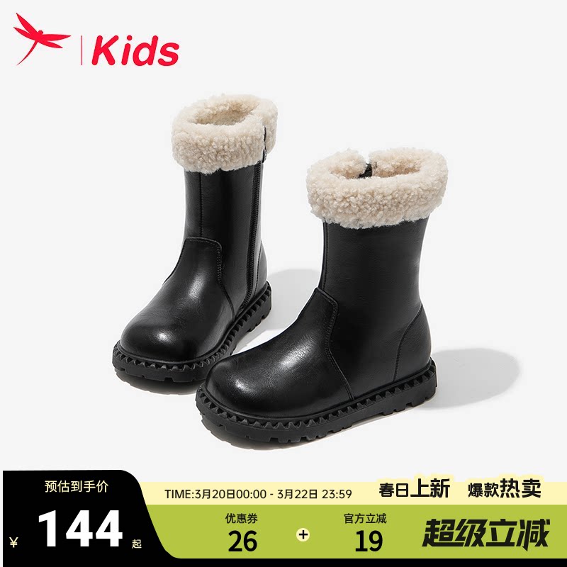 红蜻蜓女童靴子儿童雪地靴加绒马丁短靴皮靴2026新款冬季宝宝黑色