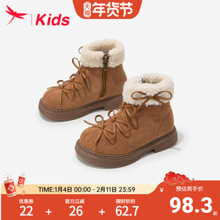 【清仓】红蜻蜓女童鞋儿童雪地靴短靴棉靴2026新款冬季小女孩加绒