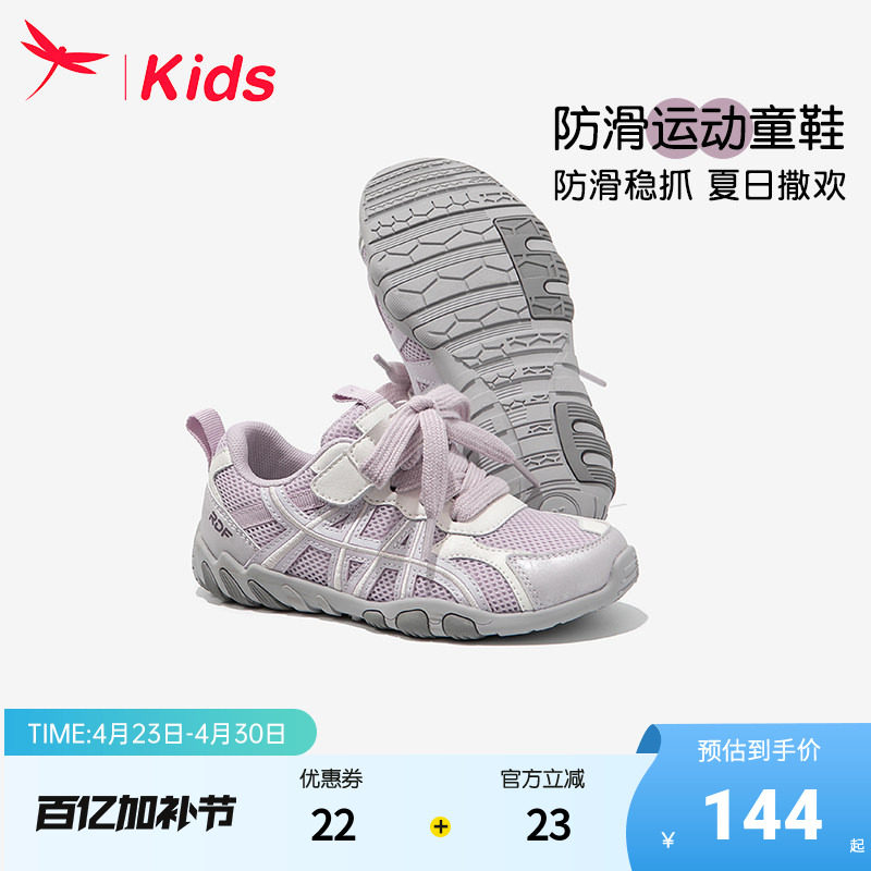 红蜻蜓女童鞋子儿童德训运动网面鞋2026新款夏季薄款透气跑步防滑